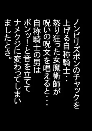 Various Working Women Are R*ped And Eaten By Various Creatures...