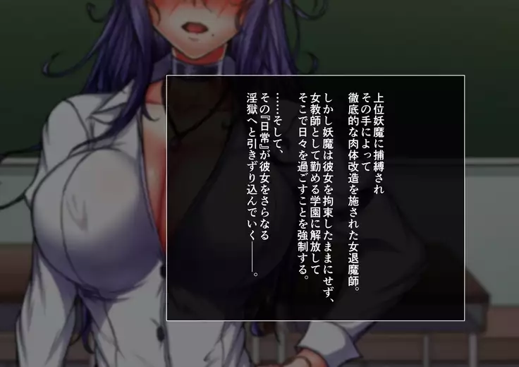 Taima no Reikoku Vol. 05 ~Nichijou Inshoku no Kaizou Choukyou~