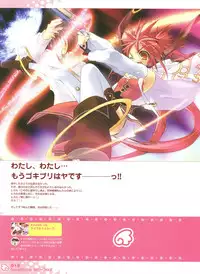 Peace and Pieces Artwork[Ito Noizi]