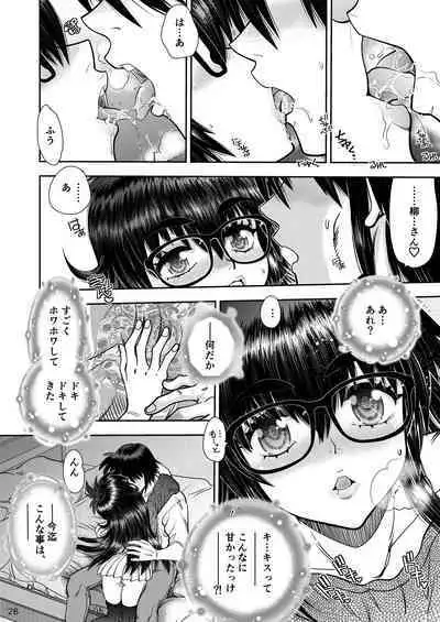 Synchronous Virgin 2 02