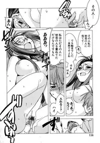 [HiyoHiyo] Real Love