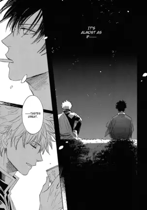 Sono Hoshi wa Ochita