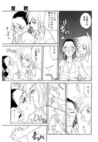 [Narazu Yoshitomo] DAKI