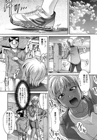 [Kogaino] Datte Shitain Damon