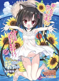 Dengeki Moeoh 2017-02 [Digital]