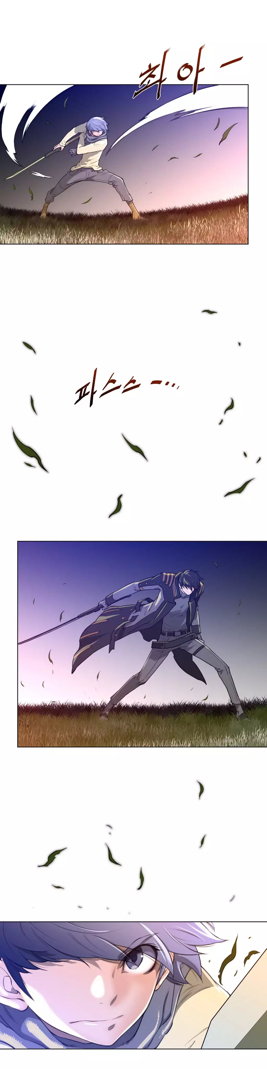 Perfect Half Ch.1-42