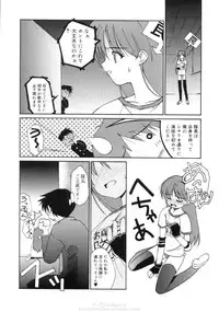 [Mizuki Eimu] Himegoto