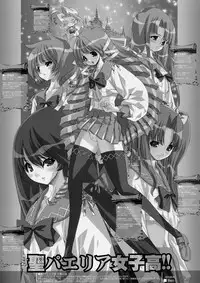 (C66) [Studio Huan (Raidon)] Neko Game