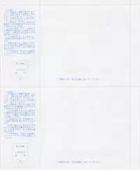 Dengeki Hime 2012-07