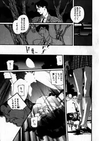 [Kaori Matsubara] Sweet skill