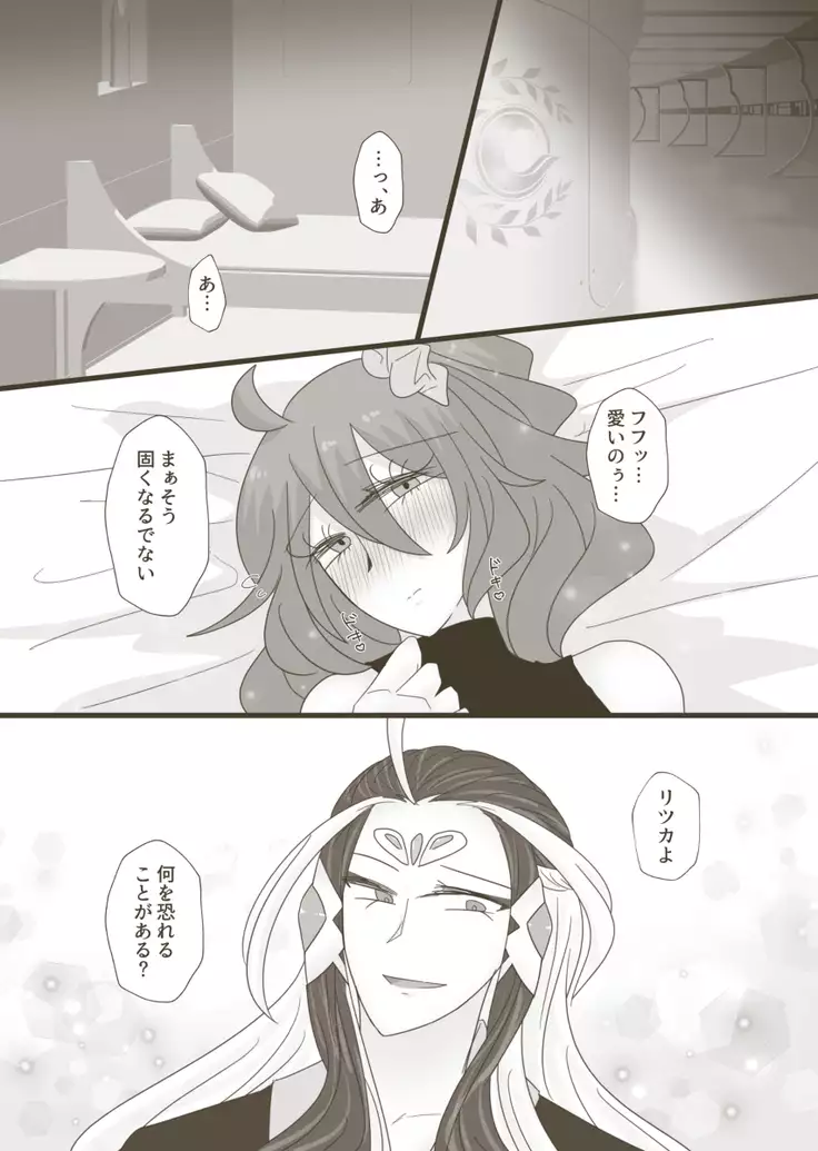 ) 5/ 3 Chin guda hon sanpurusample