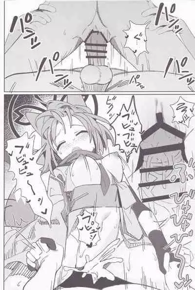 Yuuwaku! Inran Ninpouchou