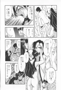 [Tomozawa Shou] Come in Mariko chan