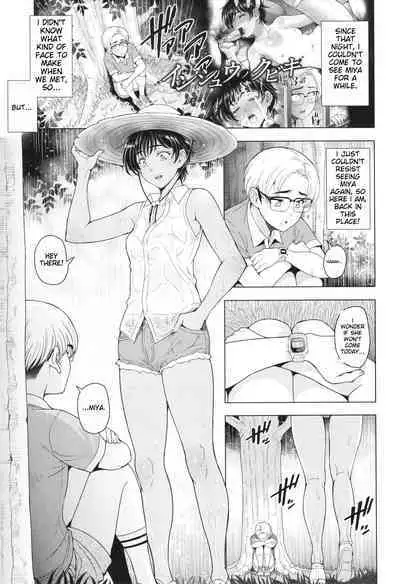 Inshu no Kubiki Ch. 1-6