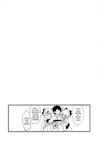 (C94) [Yamo7 (Ayuma Sayu)] Hatsujou Okita-chan to Yakimochi Okita-san (Fate/Grand Order) [English] {Doujins.com}
