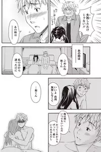 Namaiki! 2011-02 [Digital]