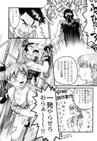 Resident Evil - Bio Hazard