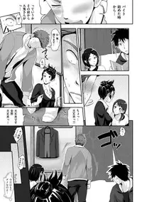 [Kurokoshi You] Junmusu [Digital]