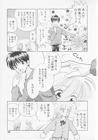 Hin-nyu v07 - Hin-nyu Gakku