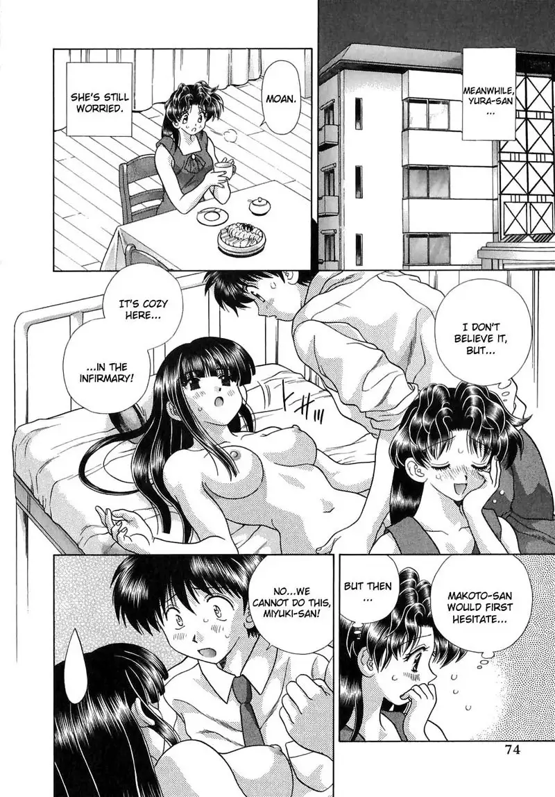 Futari Ecchi Vol13 - Pt125