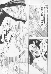 [Anthology] Rape Special