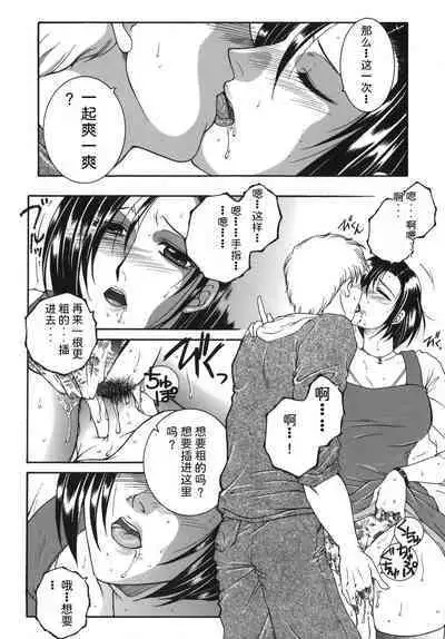 Gaden Insui（chinese）