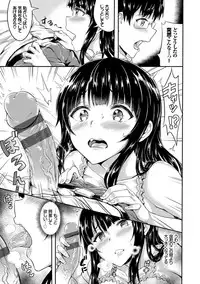 [Puyocha] Muttsuri Bitch [Digital]