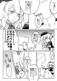 [Area7 (Kinata)] Nikenme wa Kashima (Kantai Collection -KanColle-) [Digital]