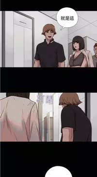 中文韩漫 傀儡玛莉 Ch.14-19 [Chinese]