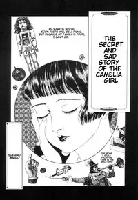 Rose Colored Monster