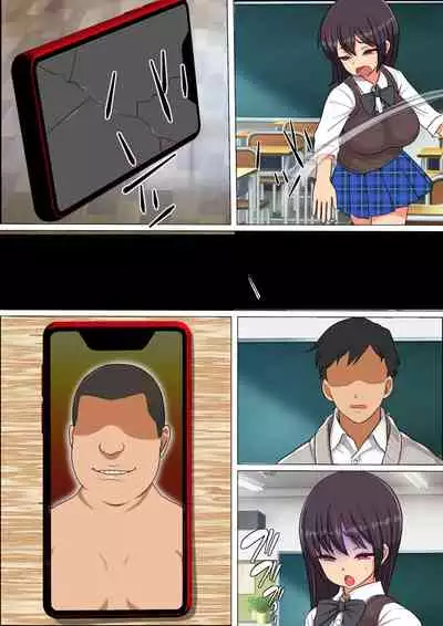 15分以内に射精させなければ祟られる呪いの着信