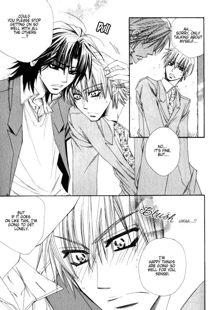 Isso Mou, Kudokitai!