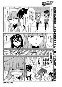 Men's Young 2009-09 [Digital]