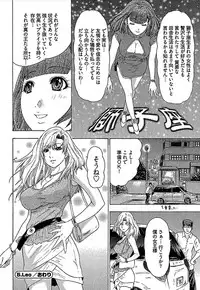 [Yuunagi Kahoru] Koiboshi