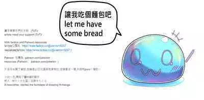 DUNGEON-WUYA (日本語字幕) JOKERKIN&烏鴉子