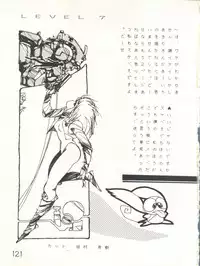 XSeed Soukan Junbigou