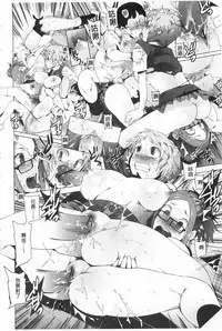 [Kawasaki Tadataka] Tsuite Kimasu! | 全都黏上來了! [Chinese]