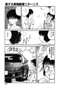 [Gotou Juan] Shirley Holmes