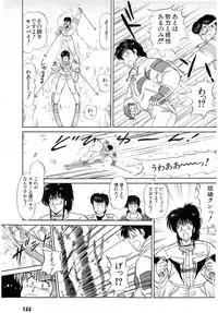 [Amamiya Jun] Puttsun Make Love Vol.6