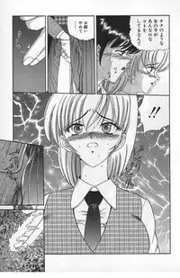 [Shion] Mayonaka no Taiyou [Incomplete]