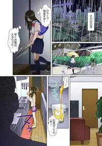 [Korosuke] Gifu to Ani kara Muriyari, Oku made... Ch. 1-15 [Digital]