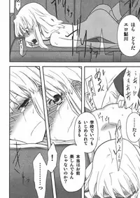 (C80) [Semimogura (Yoshiie)] Jinsei Game Alter Soushuuhen