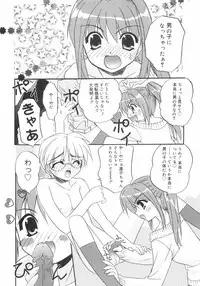 [Kurumi Morisaki] First