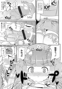 [Chinzurena] Chin☆COMPLETE