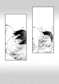 [Ioteact (柳瀬依緒)] 夜明け前に愛を込めて (Donten ni Warau) [Digital]