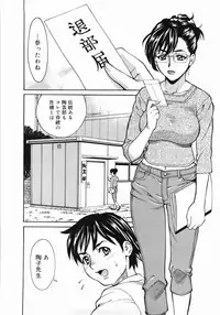 [Makibe Kataru] Zenra-Bukatsu