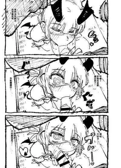 家裡過於潮濕長出致幻蘑菇意外誤食後發情的那些事