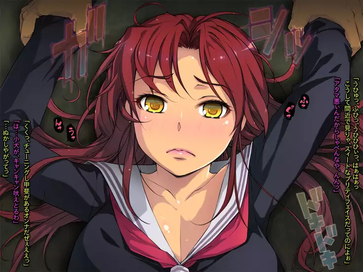 Furyou Shoujo Ga Iketeta no de