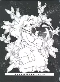 (C52) [Red Dragon, M-10 (Hayase Hashiba, Kurokawa Mio)] The Echo of My Heart (Yuusha Ou Gaogaigar)