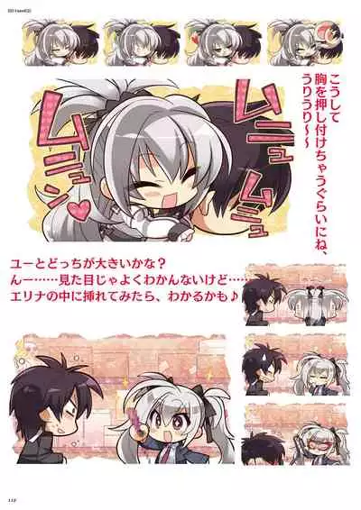 DRACU-RIOT! Official Visual Fan Book